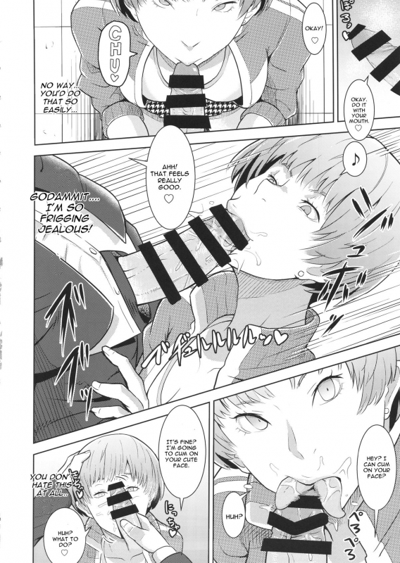 (COMIC1☆9) [Poppenheim (Kamisyakujii Yubeshi)] Shadow World - Satonaka Chie no Baai (Perso_10