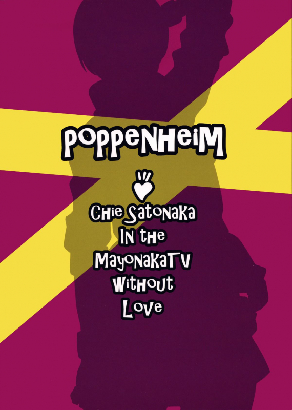 (COMIC1☆9) [Poppenheim (Kamisyakujii Yubeshi)] Shadow World - Satonaka Chie no Baai (Perso_25