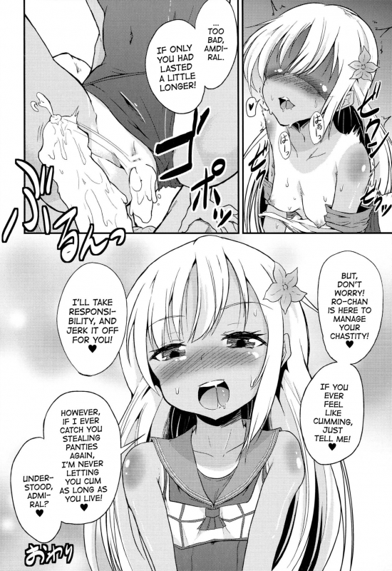 (COMIC1☆9) [Pritannia (Pri)] Ro-chan Teitoku Shasei Kanri!  _18