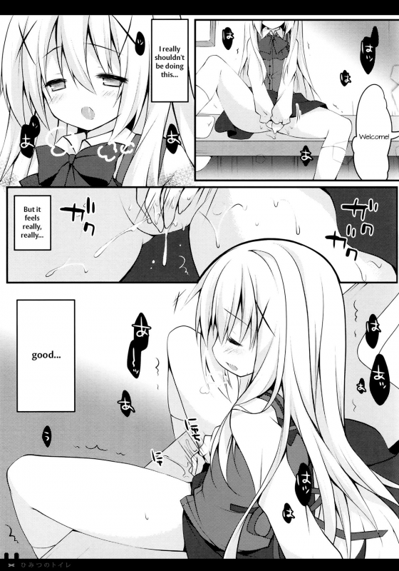 (COMIC1☆9) [Public bath (Izumi Yuhina)] Himitsu no Toire (Gochuumon wa Usagi desu ka) [English] _10