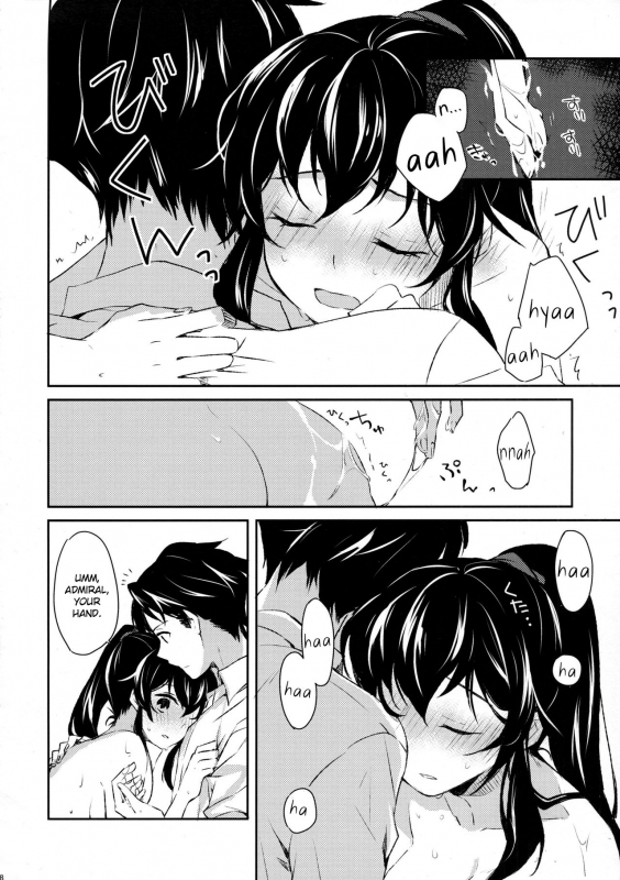 (COMIC1☆9) [Rosapersica (Ichinomiya)] Yoru Yahagi (Kantai Collection -KanColle-) [English] [constantly]_16