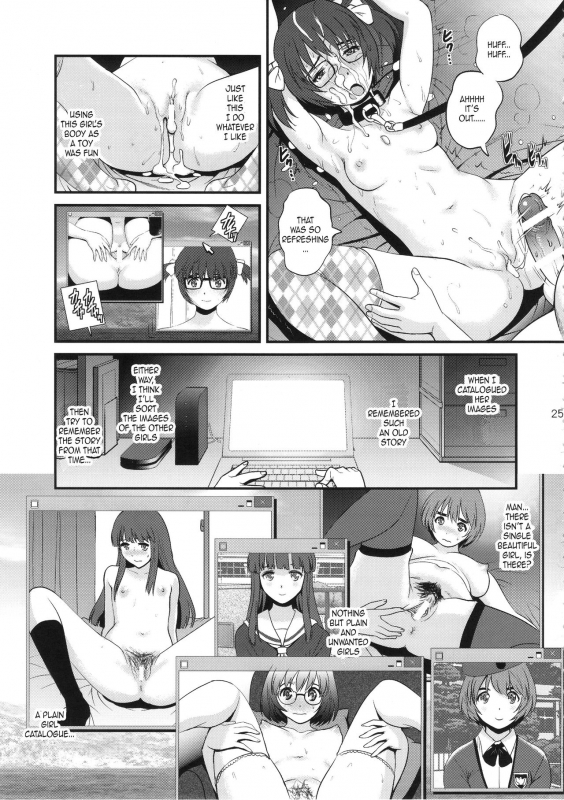 (COMIC1☆9) [Saigado (Saigado)] Jimiko Catalog  Plain Girl Catalogue [English] [gustmonk]_23