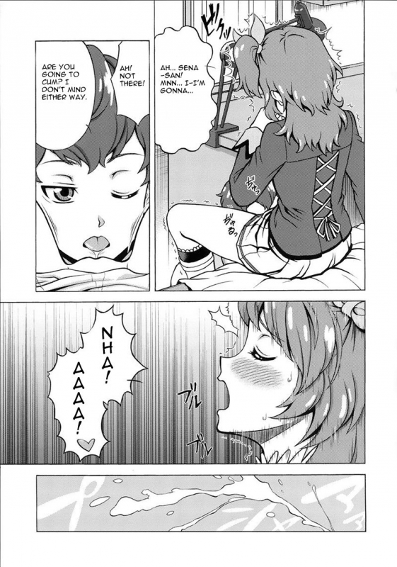 (COMIC1☆9) [Shimapanicecandy (Kijinaka Mahiro)] Take the Lead!! (Aikatsu!) [English]_06