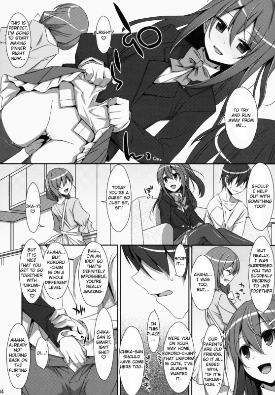 (COMIC1☆9) [TIES (Takei Ooki)] Watashi no, Onii-chan [English] {Yuzuru Katsuragi}_02