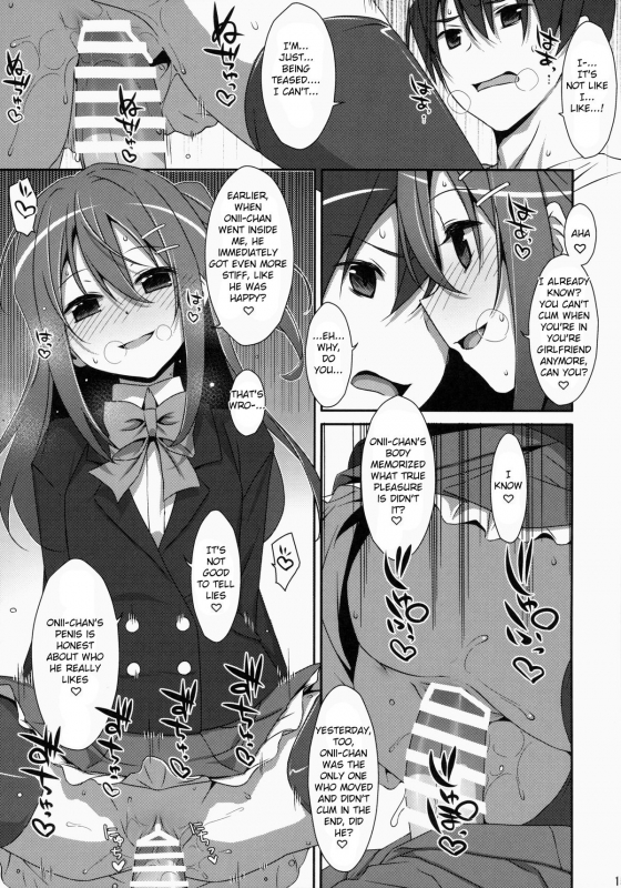 (COMIC1☆9) [TIES (Takei Ooki)] Watashi no, Onii-chan [English] {Yuzuru Katsuragi}_13