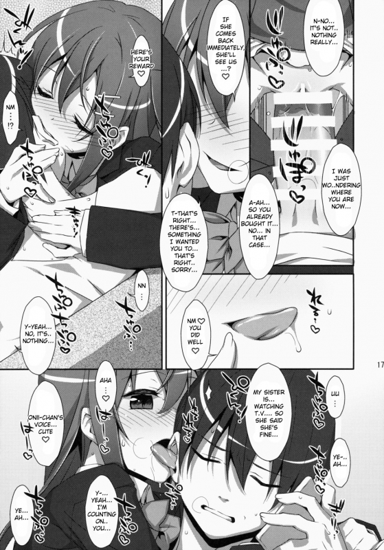 (COMIC1☆9) [TIES (Takei Ooki)] Watashi no, Onii-chan [English] {Yuzuru Katsuragi}_15