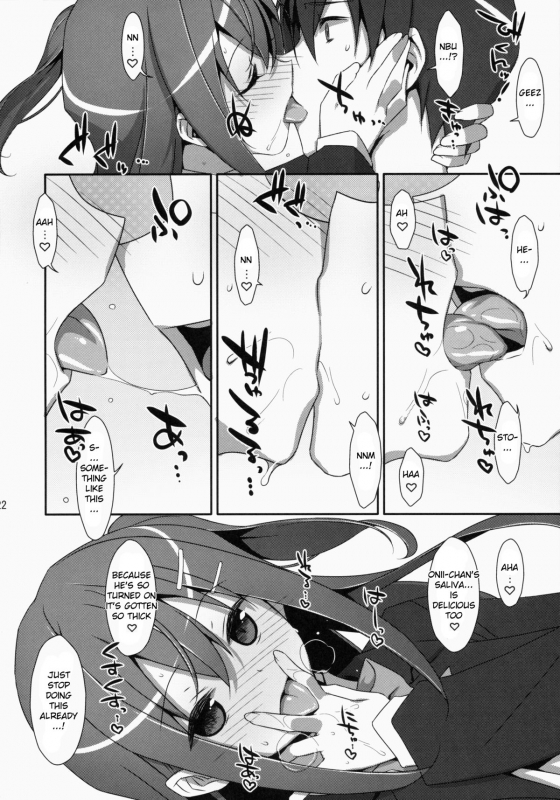 (COMIC1☆9) [TIES (Takei Ooki)] Watashi no, Onii-chan [English] {Yuzuru Katsuragi}_20