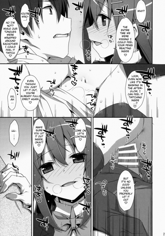 (COMIC1☆9) [TIES (Takei Ooki)] Watashi no, Onii-chan [English] {Yuzuru Katsuragi}_21