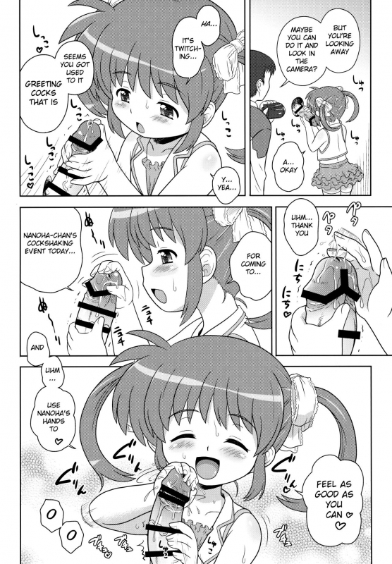 (COMIC1☆9) [Taikan Kyohougumi (Azusa Norihee)] Nanoha-chan ANA (Mahou Shoujo Lyrical Nanoha) [English]_06
