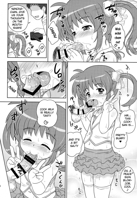 (COMIC1☆9) [Taikan Kyohougumi (Azusa Norihee)] Nanoha-chan ANA (Mahou Shoujo Lyrical Nanoha) [English]_12