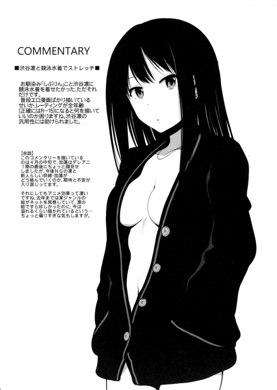 (COMIC1☆9) [Takemasaya (Takemasa Takeshi)] CINDERELLA ECSTASY Junjou Karen (THE IDO_31