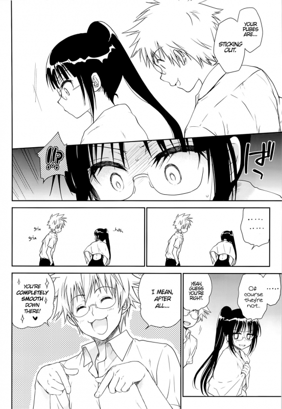 (COMIC1☆9) [Takumi na Muchi (Takumi na Muchi)] Megane no Yoshimi R (Nisekoi) [English] [PSYN+YQII]_04