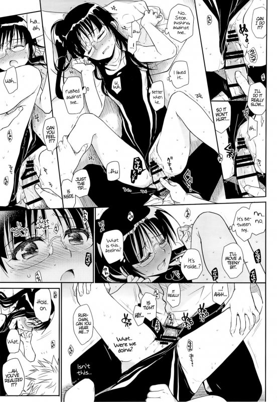 (COMIC1☆9) [Takumi na Muchi (Takumi na Muchi)] Megane no Yoshimi R (Nisekoi) [English] [PSYN+YQII]_15