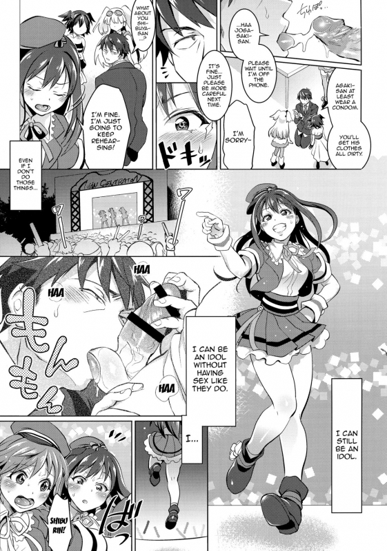 (COMIC1☆9) [Temparing (Tokimachi Eisei)] Futanari Master Onahole P (THE_04