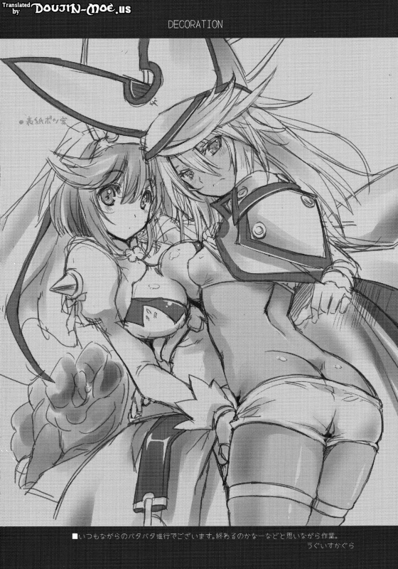 (COMIC1☆9) [Uguisuya (Uguisu Kagura)] DECORATION (GUILTY GEAR) [English] {doujins.com}_02