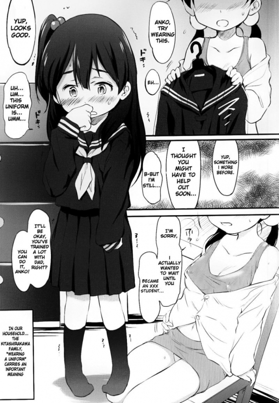 (COMIC1☆9) [Wancho-ke (Wancho)] Anko Love Story (Tamako Market) [English] [ATF]_01