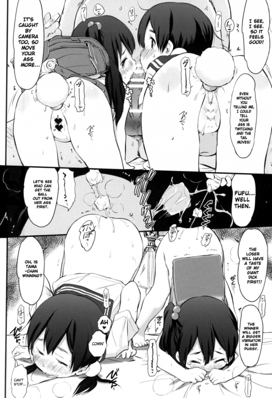 (COMIC1☆9) [Wancho-ke (Wancho)] Anko Love Story (Tamako Market) [English] [ATF]_10