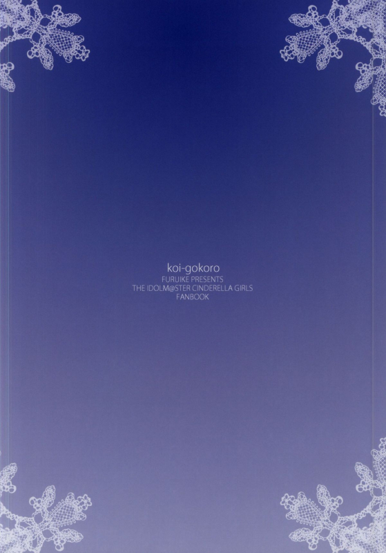 (COMIC1☆9) [furuike (Sumiya)] koi-gokoro (THE IDOLM@STER CINDERELLA GIRLS) [English] {doujin-moe.us}_14