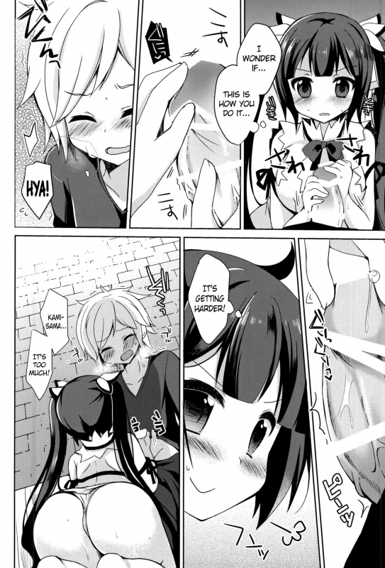 (COMIC1☆9) [moriQ (Mori Airi)] Boku no Kami-sama ga Kawaisu_04