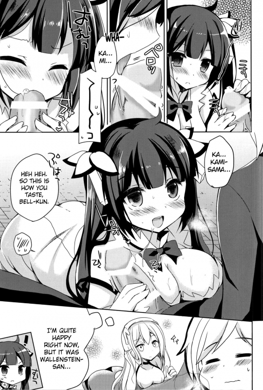 (COMIC1☆9) [moriQ (Mori Airi)] Boku no Kami-sama ga Kawaisu_05