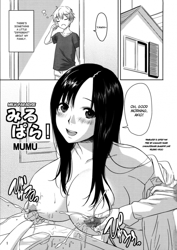 (COMITIA 100) [Mumumu Jirushi (MUMU)] Mirupara! Milk Paradise! [English] [Chocolate]_01
