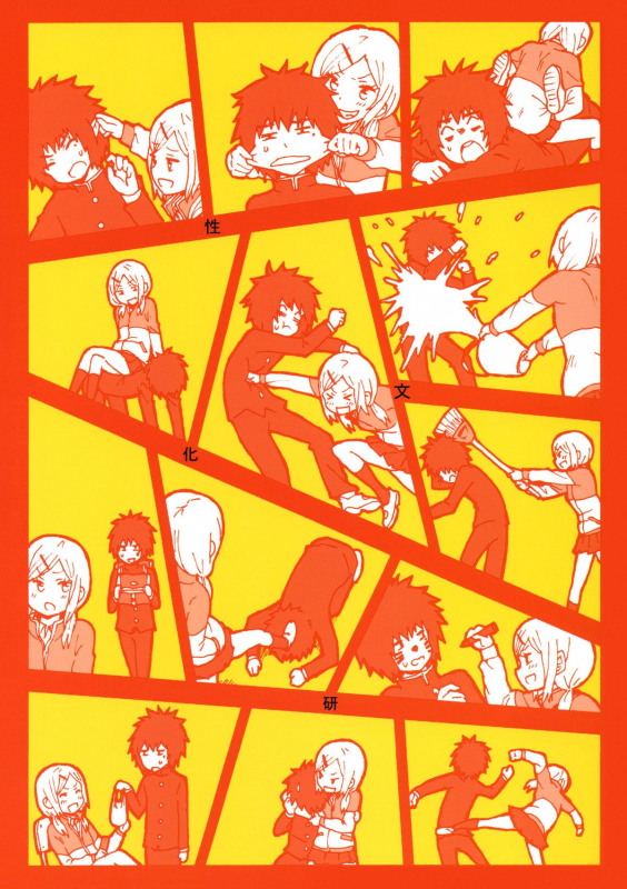 (COMITIA 104) [Seibunkaken (Yanagida Fumita)] Kimi o Taosu_33