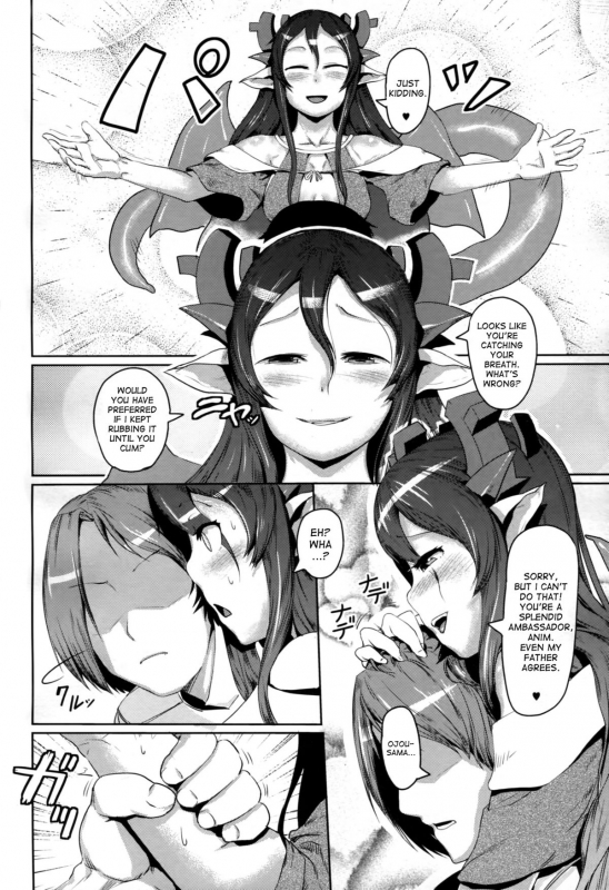 (COMITIA 99) [AHOBAKA (aho)] Karyuu Koujo wa Kimagure ni!! [English] [desudesu]_05