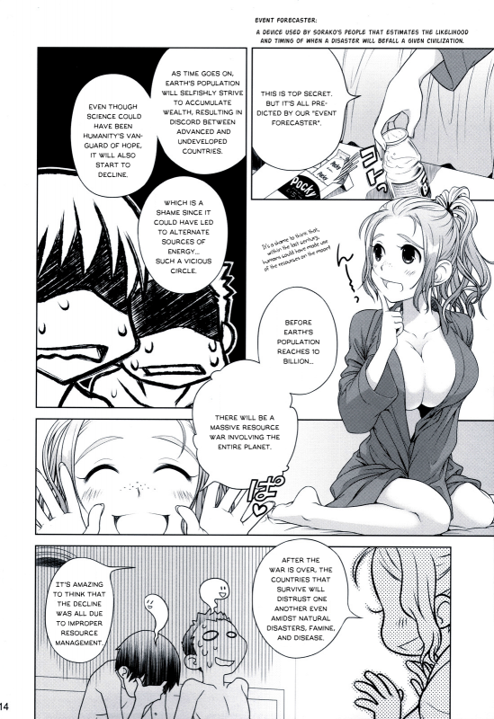 (COMITIA100) [Otaku Beam (Ootsuka Mahiro)] Sorako no Tabi 2 [English] [Elegant Succubus]_12