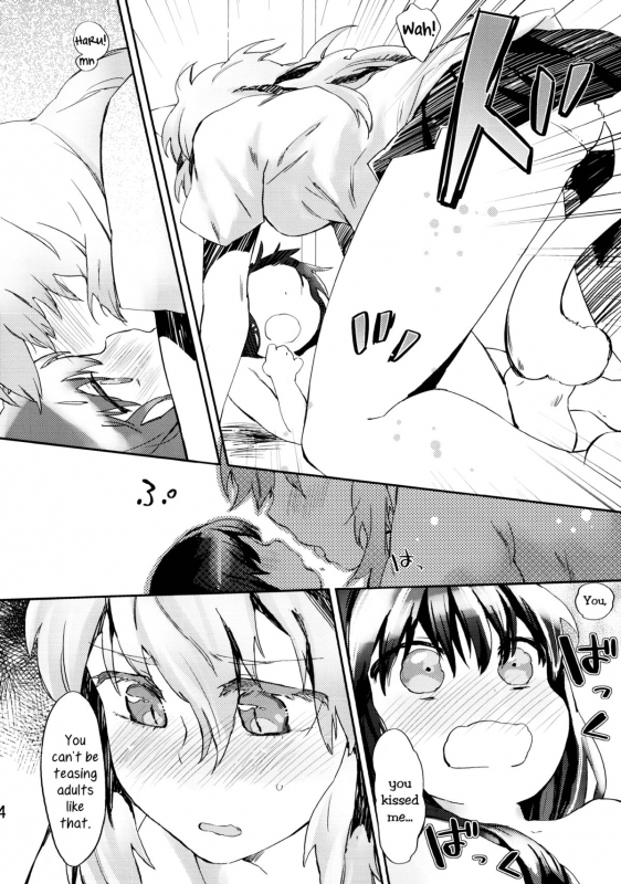 (COMITIA101) [ANCHOR (Mutou Mato)] Omawari-san Atashi desu!  Officer, It's Me! [English] =TV & Yuri-is_14