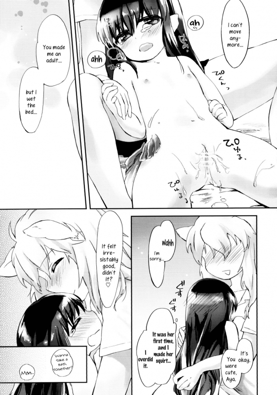 (COMITIA101) [ANCHOR (Mutou Mato)] Omawari-san Atashi desu!  Officer, It's Me! [English] =TV & Yuri-is_27