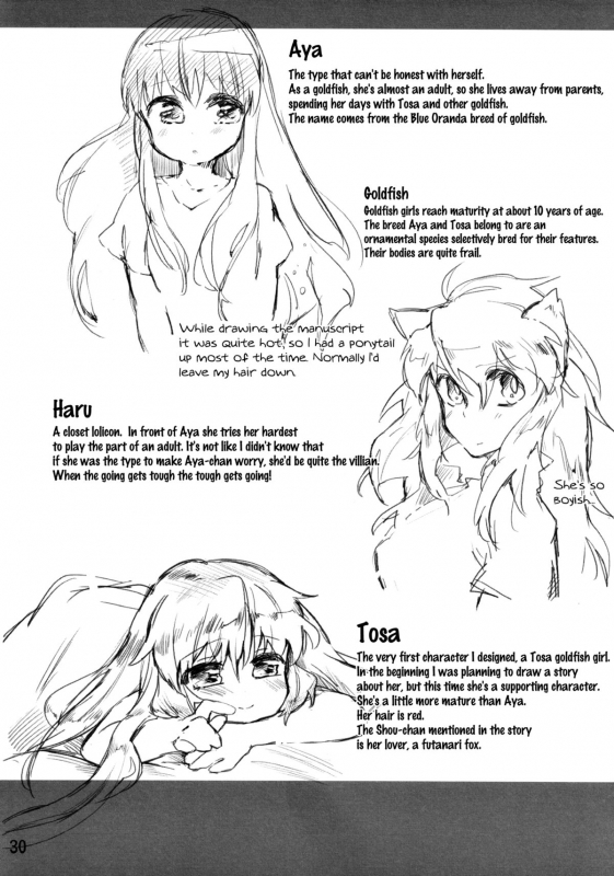 (COMITIA101) [ANCHOR (Mutou Mato)] Omawari-san Atashi desu!  Officer, It's Me! [English] =TV & Yuri-is_30