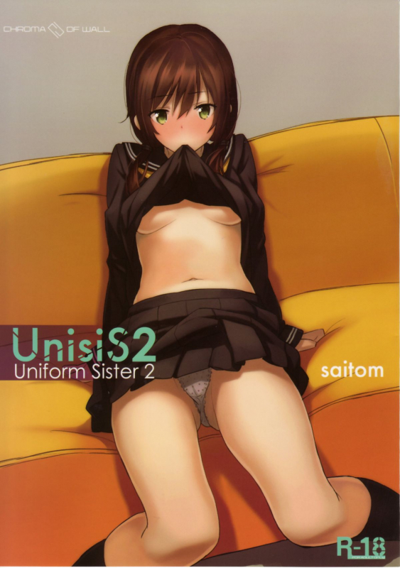 (COMITIA102) [Chroma of Wall (saitom)] UnisiS2 [English] [Decensored]_00