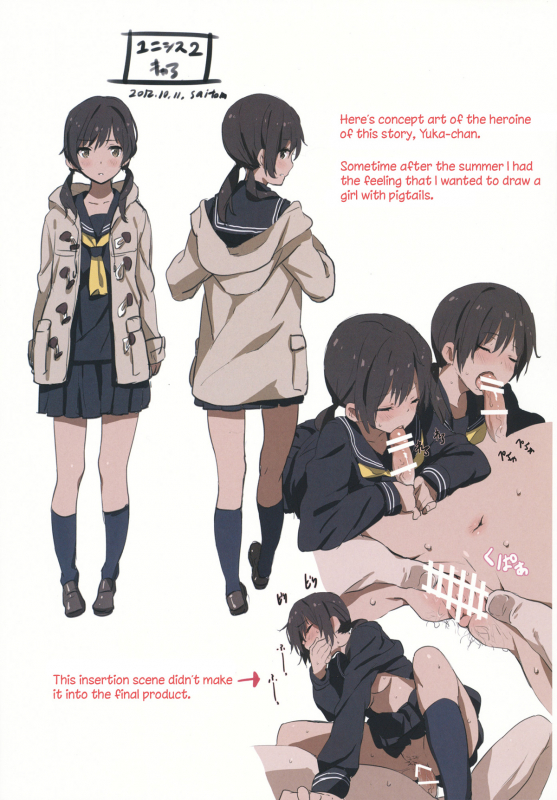 (COMITIA102) [Chroma of Wall (saitom)] UnisiS2 [English] [freudia]_15