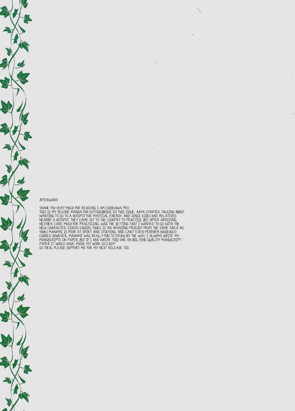 (COMITIA102) [Ishikawa Pro (Ishikawa Naoya)] Kuttsukiboshi -Kin_24