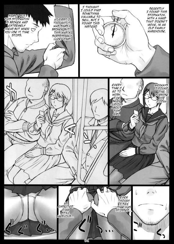 (COMITIA102) [Manguri Cannon (Didori)] Stopwatcher [English] [rinfue]_02