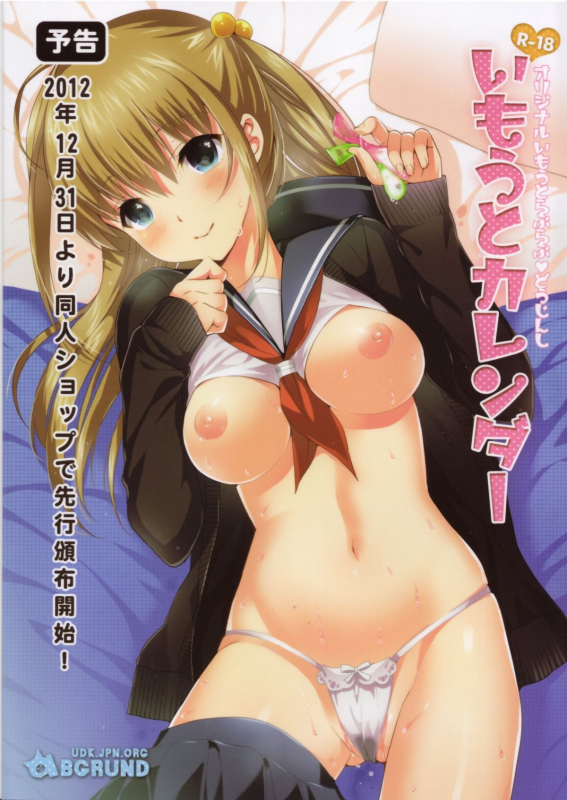 (COMITIA102) [abgrund (Saikawa Yusa)] Oniichan Controller [English] {Staircase}_17