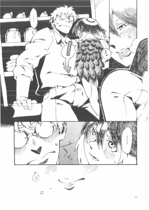 (COMITIA103) [Niku Drill (Toumasu)] Jingai Shunman 6 [English]_11