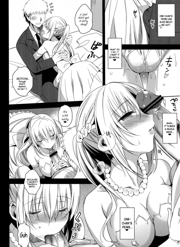 (COMITIA103) [abgrund (Saikawa Yusa)] Imouto Complete [English] {Staircase}_06
