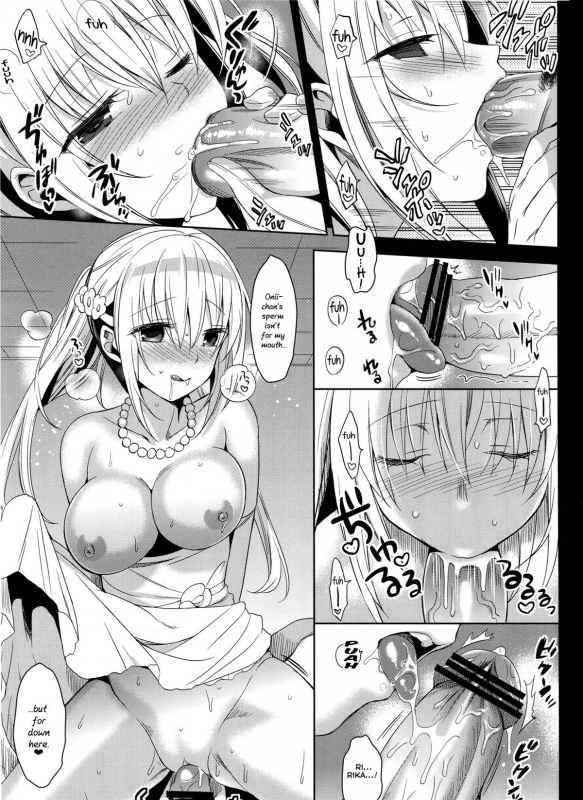 (COMITIA103) [abgrund (Saikawa Yusa)] Imouto Complete [English] {Staircase}_07