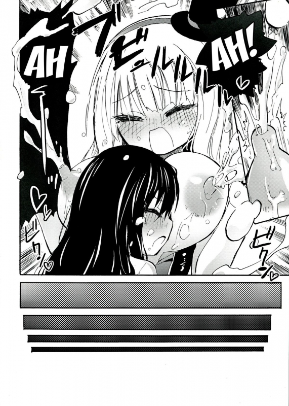 (COMITIA104) [Homuraya★Pleiades (Homura Subaru)] MAGICAL NIPPLE KISS+ [English] [SMDC]_11