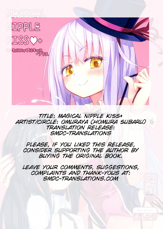 (COMITIA104) [Homuraya★Pleiades (Homura Subaru)] MAGICAL NIPPLE KISS+ [English] [SMDC]_26
