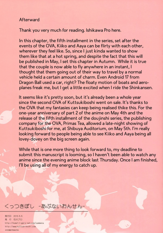 (COMITIA104) [Ishikawa Pro (Ishikawa Naoya)] Kuttsuk_25