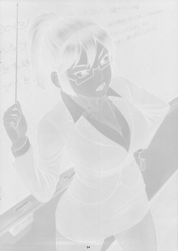 (COMITIA104) [Manguri Cannon (Didori)] Stopwatcher -Sensei Hen Kai- [English] [Naxusnl]_02