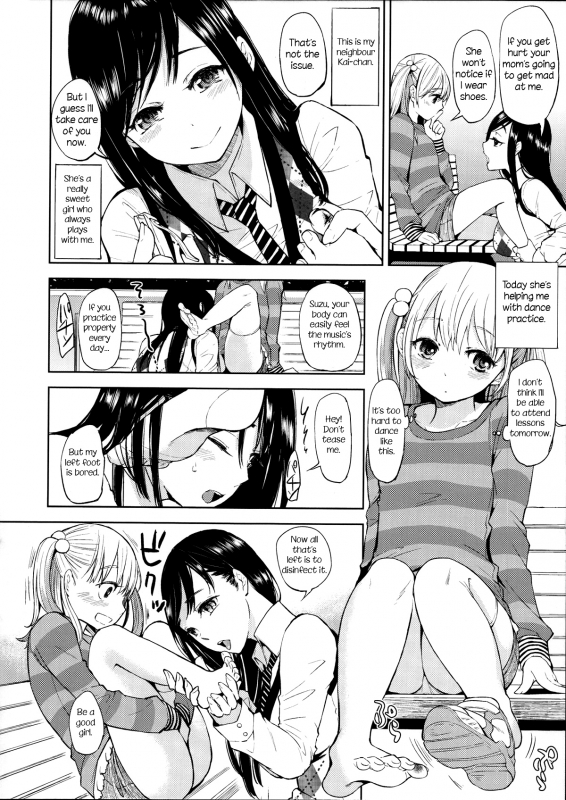 (COMITIA104) [flowerchildUEDA (FLOWERCHILD)] Tonari no Onee-san.  The Girl Next Door [English] [Niconi_02