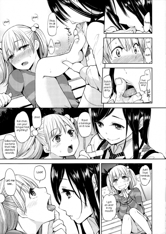 (COMITIA104) [flowerchildUEDA (FLOWERCHILD)] Tonari no Onee-san.  The Girl Next Door [English] [Niconi_03