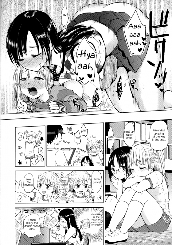 (COMITIA104) [flowerchildUEDA (FLOWERCHILD)] Tonari no Onee-san.  The Girl Next Door [English] [Niconi_14