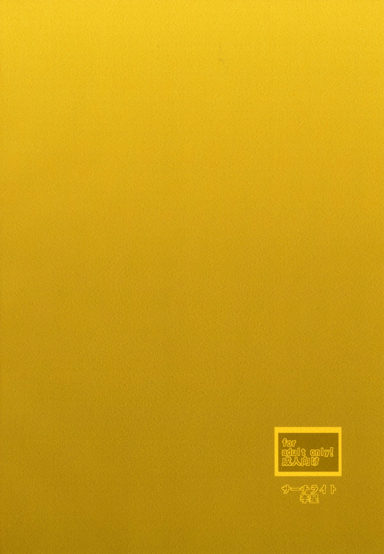 (COMITIA106) [Search-Light (Kurosaki Kotora)] Futanari Elf Sanran C_31