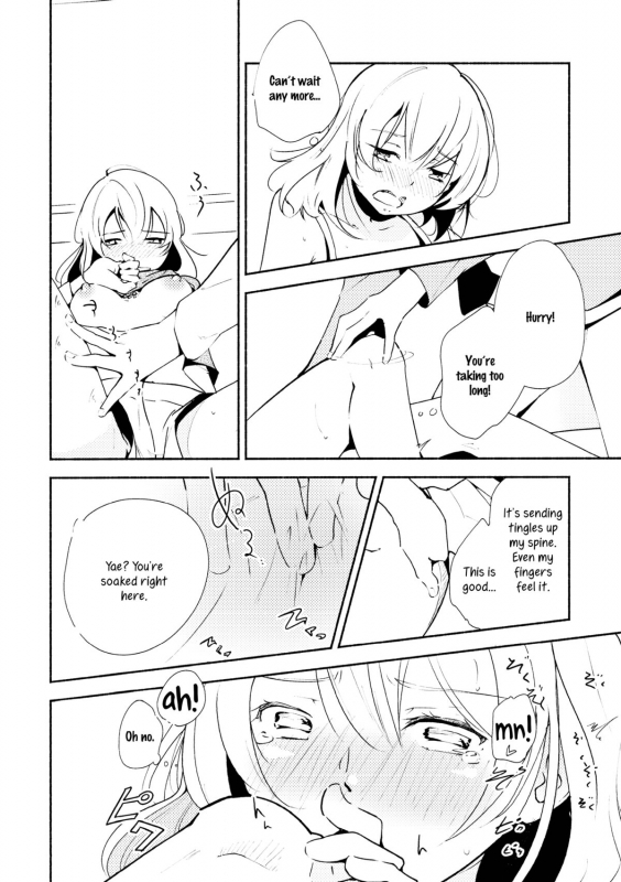 (COMITIA108) [G-complex (YUI_7)] Harugasumi - Kimi to Tomo ni Ayumu Michi  Spri_16