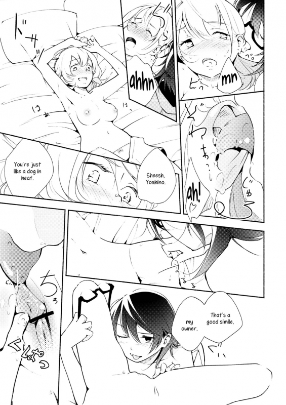 (COMITIA108) [G-complex (YUI_7)] Harugasumi - Kimi to Tomo ni Ayumu Michi  Spri_19