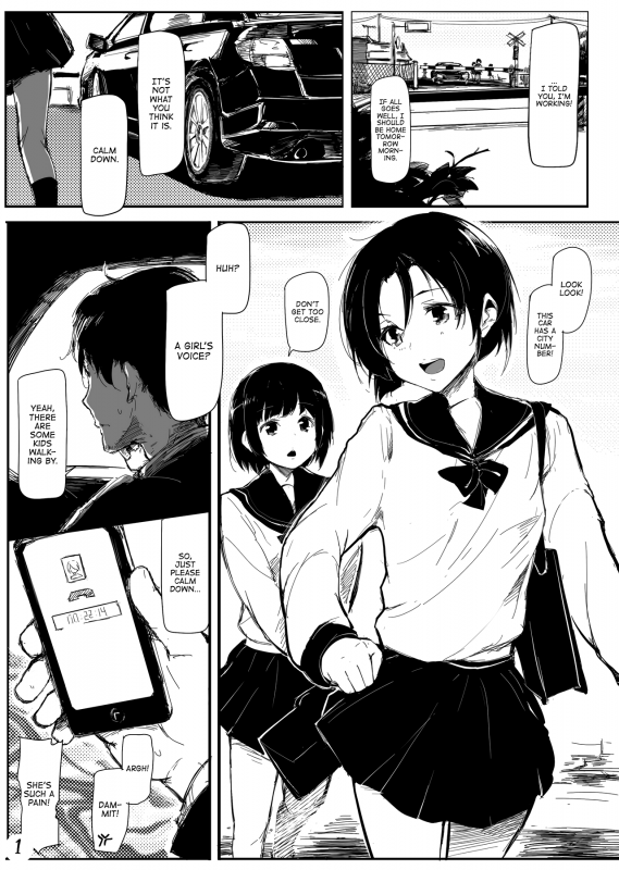 (COMITIA108) [Gyokotsu Kouzou (Kapo)] Mijuku na Ringo [English] [ATF]_01